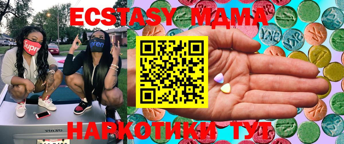 Ecstasy  ЭКСТАЗИ Punisher  Вход с VPN  Экстази mix  Ливны 