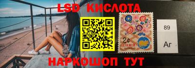 кокаин премиум Уссурийск