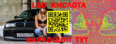 каннабис Усть-Илимск