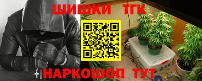 каннабис Усть-Илимск