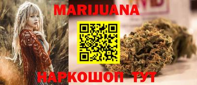 каннабис Усть-Илимск