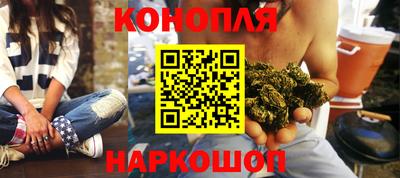 кокаин премиум Уссурийск