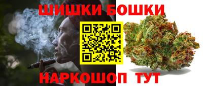 каннабис Усть-Илимск