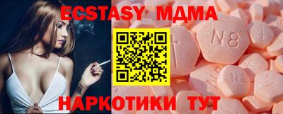 каннабис Усть-Илимск