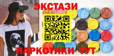 каннабис Усть-Илимск