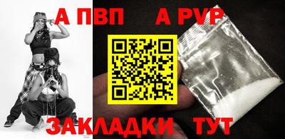 кокаин премиум Уссурийск