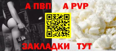 кокаин премиум Уссурийск