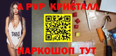 кокаин премиум Уссурийск