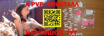 кокаин премиум Уссурийск