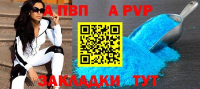 кокаин премиум Уссурийск