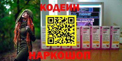 каннабис Усть-Илимск
