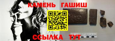 кокаин премиум Уссурийск