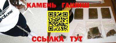 каннабис Усть-Илимск