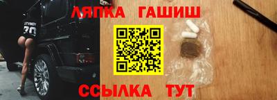 кокаин премиум Уссурийск