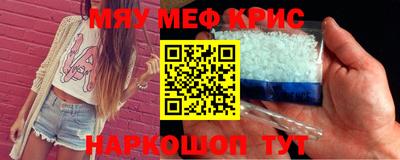 кокаин премиум Уссурийск
