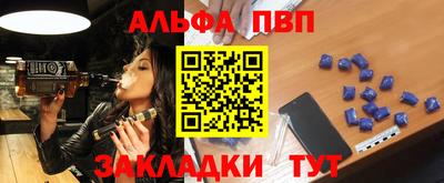 каннабис Усть-Илимск