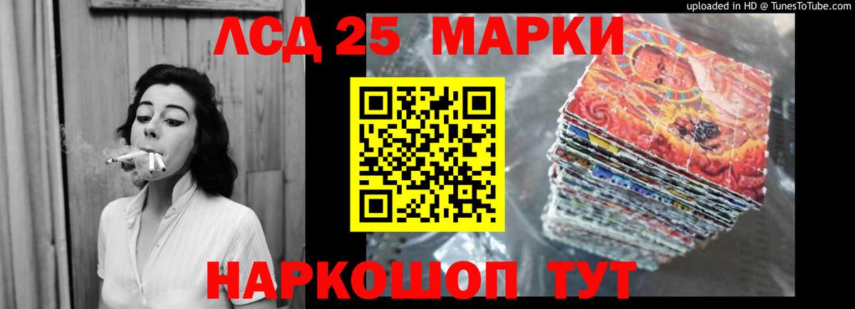 ЛСД экстази ecstasy  MEGA ССЫЛКА  Вход с VPN  Ливны  LSD-25 экстази кислота 