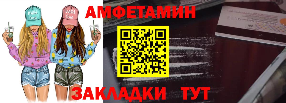 Первитин витя  Вход с VPN  Ливны  Первитин витя 
