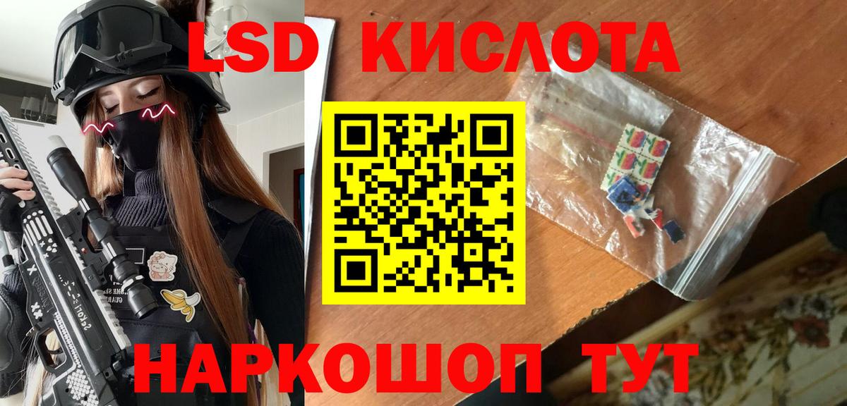 Наркотические марки 1,5мг  Вход с VPN  Наркотические марки 1,5мг  Марки NBOMe  Ливны 