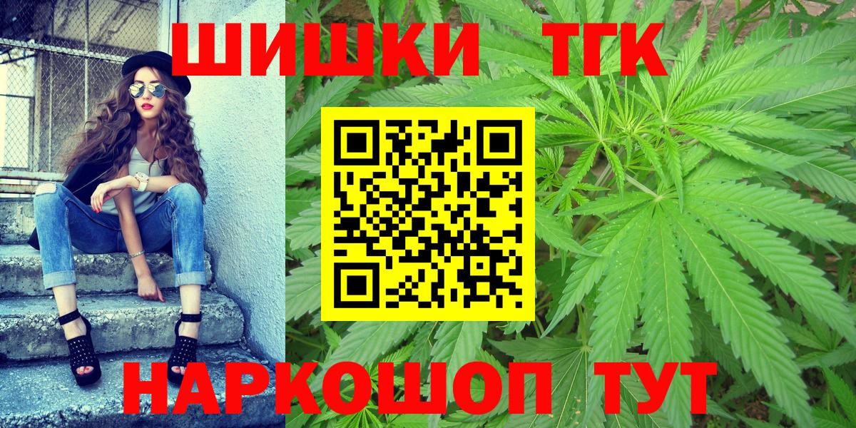 Марихуана сатива  Вход с VPN  МАРИХУАНА тримм  Ливны  Конопля Bruce Banner 